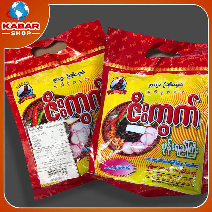 ဇီးကွက် - ပုန်းရည်ကြီး ၊ Zee Kyawt - Pone Yee Gyi 4oz