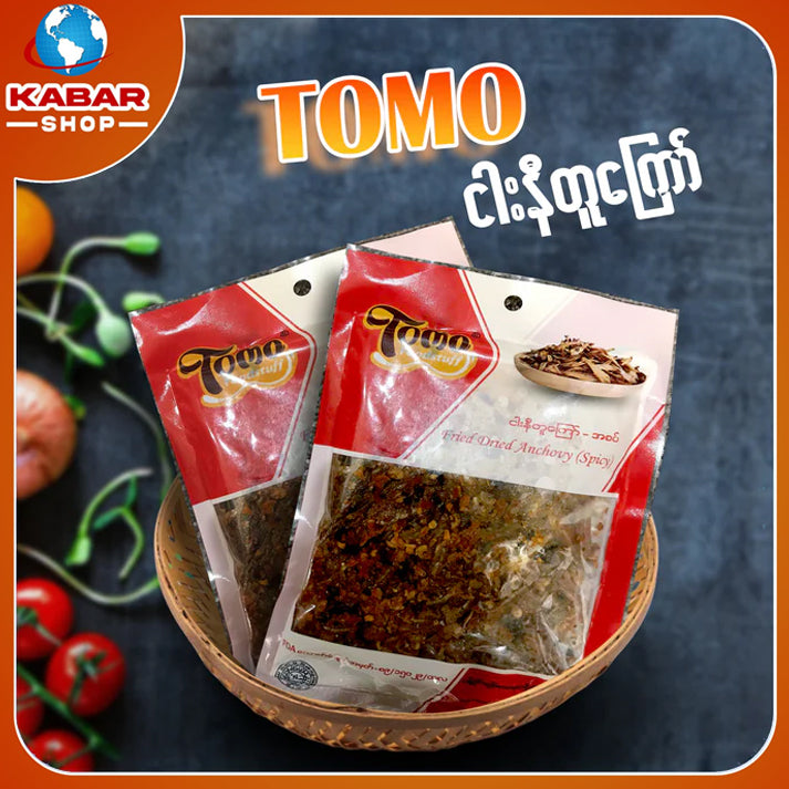တိုမို - ငါးနီတူကြော် ၊ Tomo - Nyar Ne Tu Kyaw