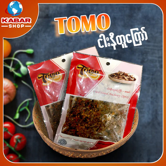 တိုမို - ငါးနီတူကြော် ၊ Tomo - Nyar Ne Tu Kyaw