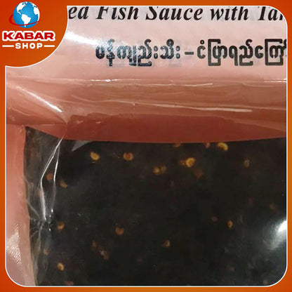 တိုမို - မကျည်းသီးငံပြာရည်ကြော် ၊ Tomo - Ma Gyi Thee Nyan Pyar Ye Kyaw