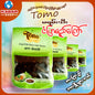 တိုမို - မရမ်းသီး ငံပြာရည်ကြော် ၊ To Mo - Ma yang thee - Nyan Pyar Ye Kyaw