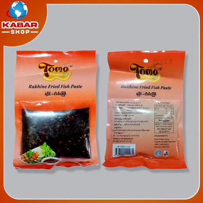 တိုမို - ရခိုင်ငါးပိခြောက် ၊ To Mo - Rakhing Na Pe Choke
