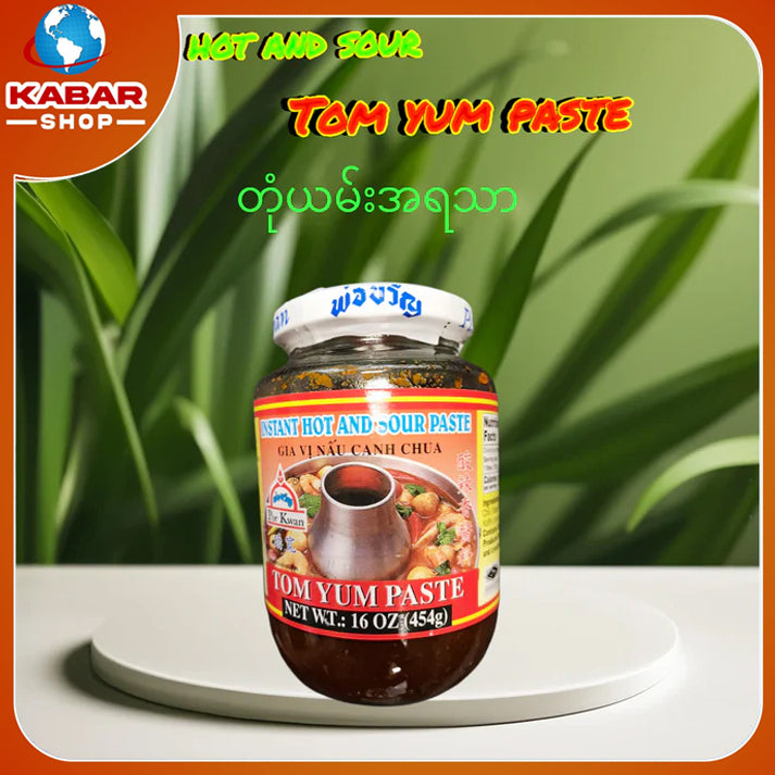 တုန်ယမ်းအရသာအနှစ် Tom Yum Paste