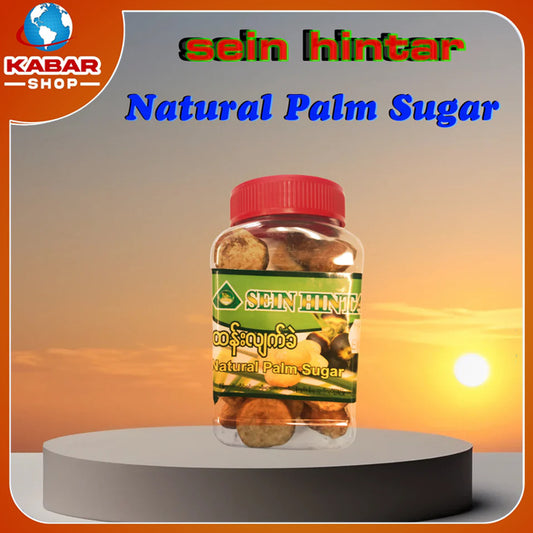 ထန်းညက်  Natural Palm Sugar