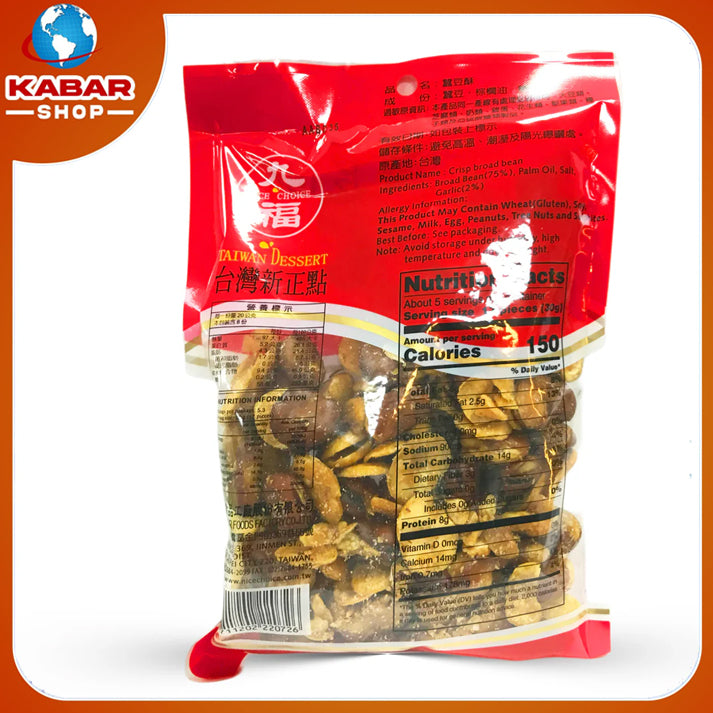 ထိုင်ဝမ် ဒစ်ဆပ် ခရစ်ဘရော့ဘင်း - Taiwan Dessert crisp broad bean 001