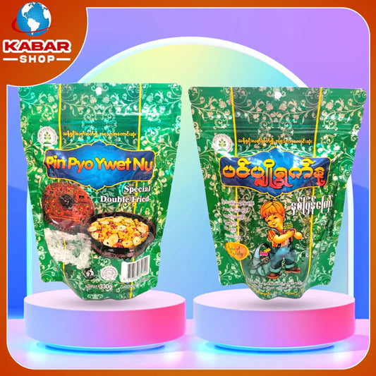 Pan Pyo Yoat Nu - Fried bean ပင်ပျိုရွက်နု - နှစ်ပြန်ကြော်
