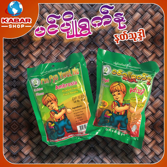 ပင်ပျိုရွက်နု - နတ်သုဒ္ဒါ လက်ဖက်နှင့်အကြော်စုံ၊ Pan Pyo Yoat Nu - Natt Thuk Dar tea leaf salad