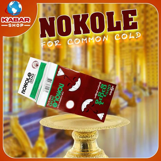 နိုကိုလီကဒ် - Nokole