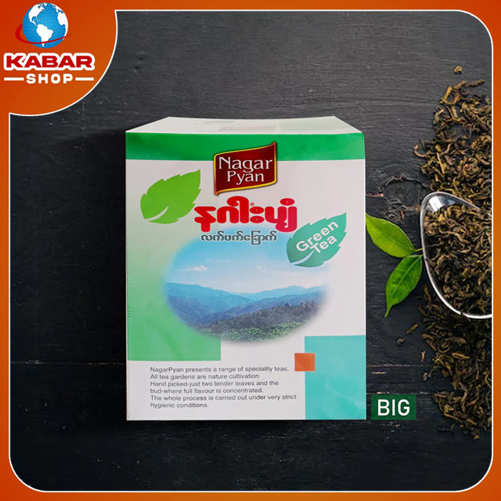 နဂါးပျံ - လက်ဖက်ခြောက် ( ကြီး ) ၊ Na Gar Pyan - Latt fat Chake (Big)