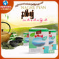 နဂါးပျံ - လက်ဖက်ခြောက် ( ကြီး ) ၊ Na Gar Pyan - Latt fat Chake (Big)