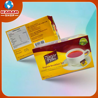 နဂါးပျံ - နံနက်စာ လက်ဖက်ရည် ၊ Nagar Pyan - English Breakfast Tea