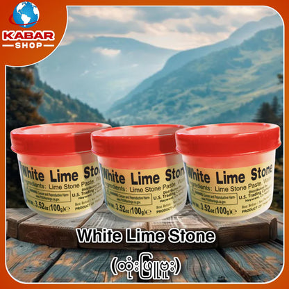 ထုံးဖြူဗူး White Lime Stone