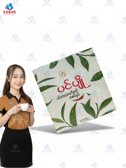 ပင်ပျို အစပ်နှပ်