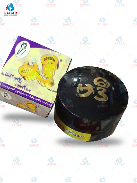 မဒီတင်းတိတ်ပြောက်ဆေး