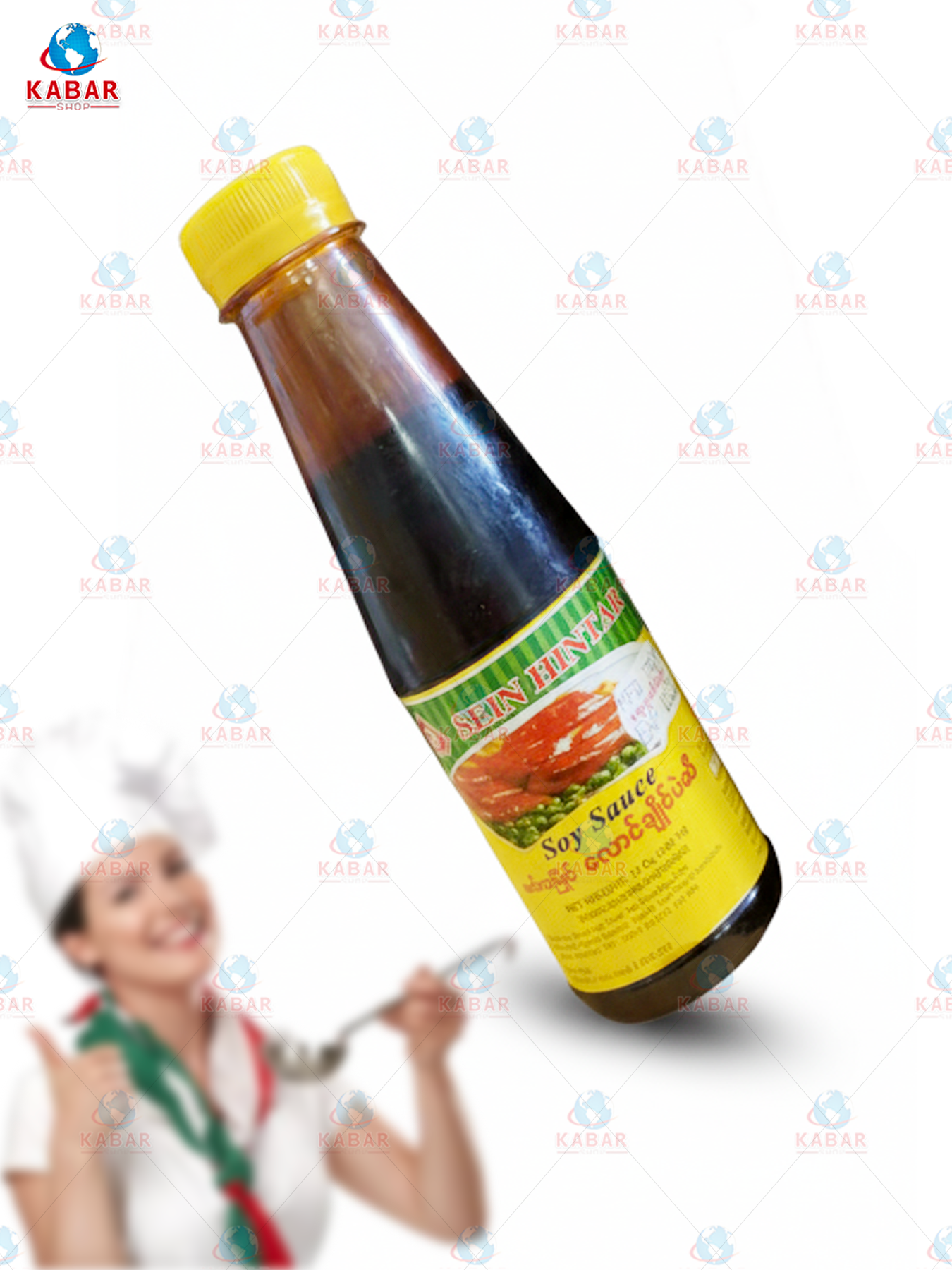 လောင်ချိုင် ပဲဆီ
