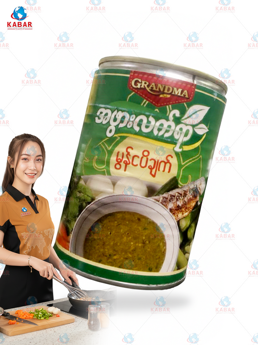အဖွားလက်ရာ မွန်ငါးပိချက် တစ်ပေါင်