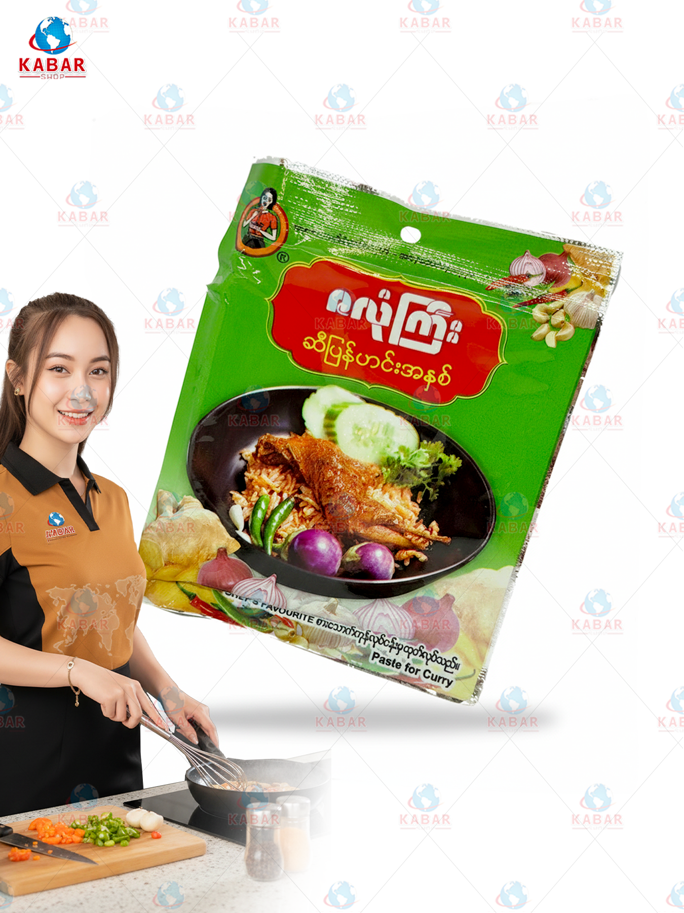 ဇလိုကြီး ဆီပြန်ဟင်း