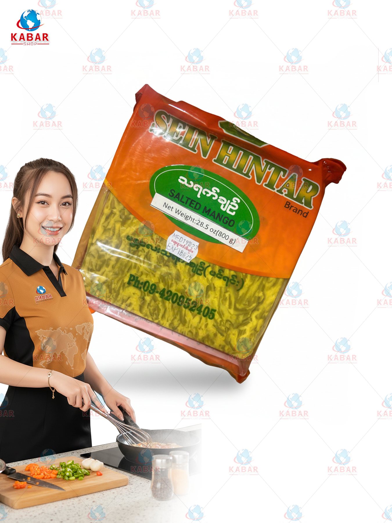 သရက်ချဉ် အထုပ်