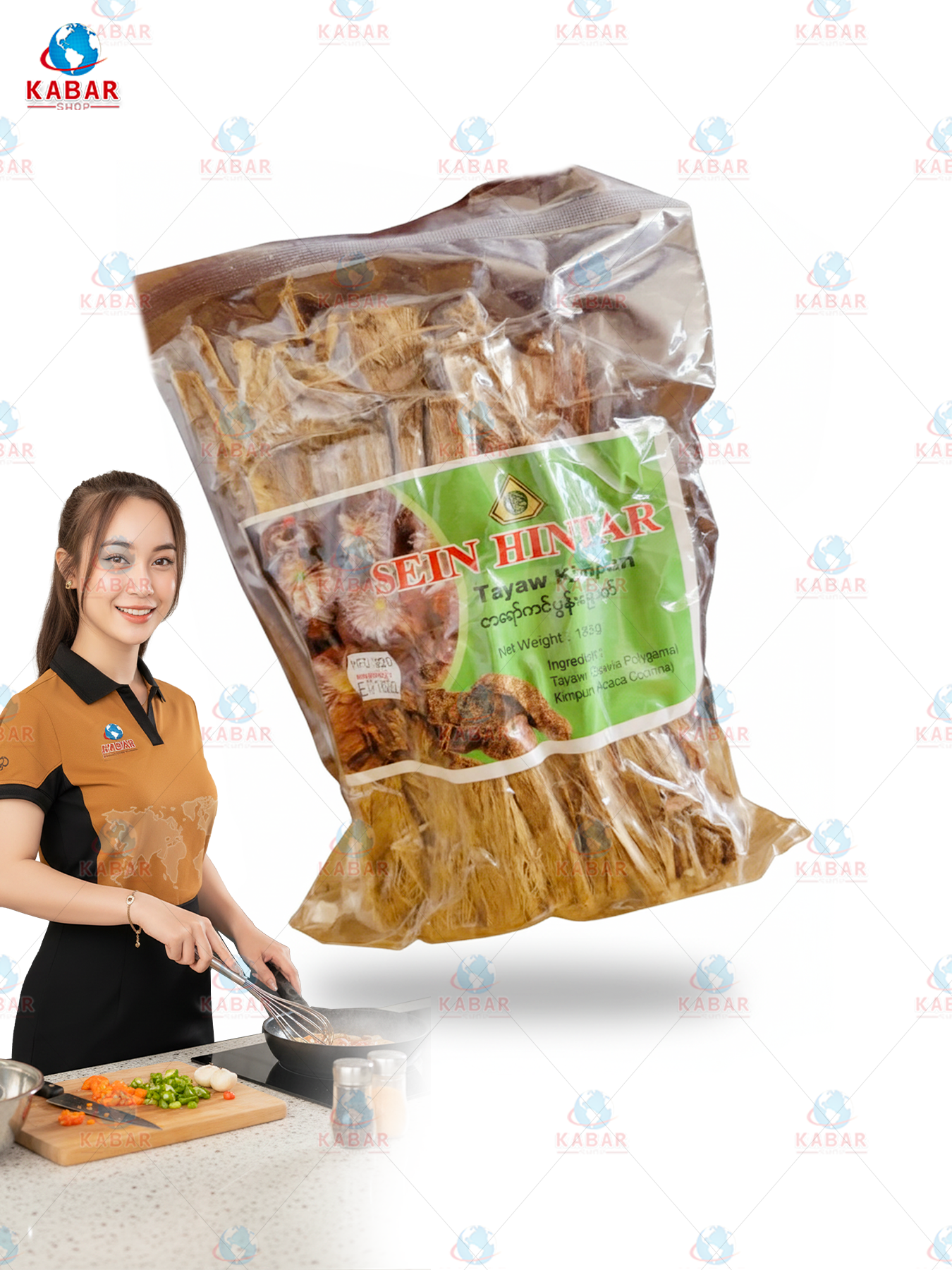 တရော်ကင်ပွန်း