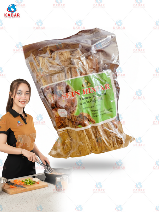 တရော်ကင်ပွန်း