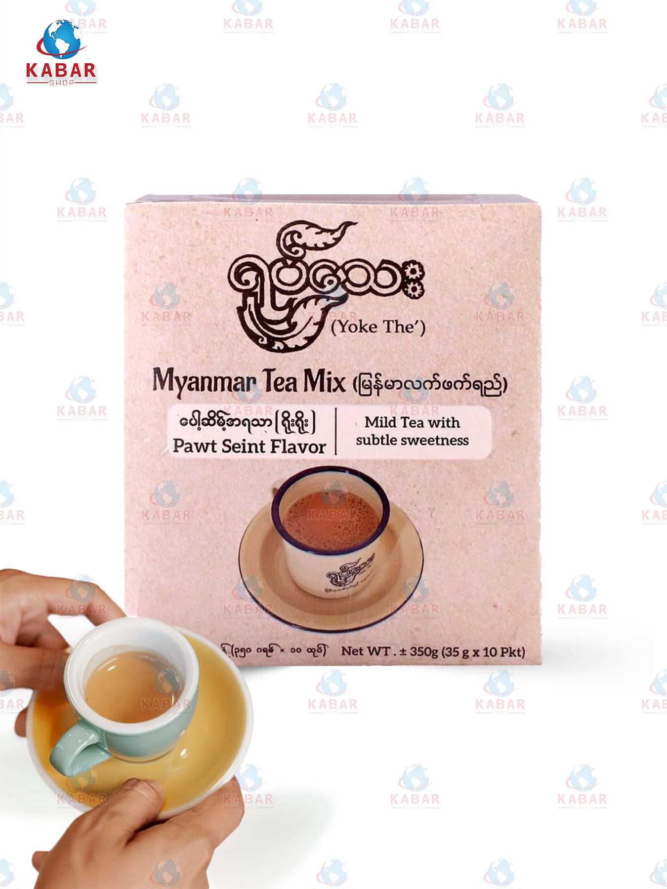 ရုပ်သေး - ပေါ့ဆိမ့် - Yoke The - Subtle sweetness ( 35g x10'sx10boxes)