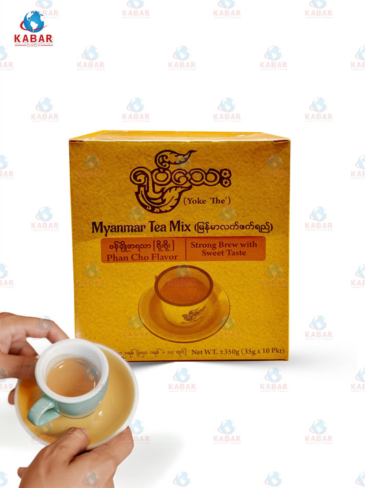 ရုပ်သေး - ဖန်ချို - Yoke The - strong brew & sweet ( 35g x10'sx10boxes)