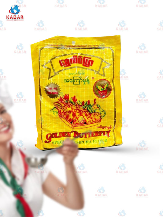 ရွှေလိပ်ပြာ (အကြော်မှုန့်) ( Golden Buterfly) ( 150g x100bags)
