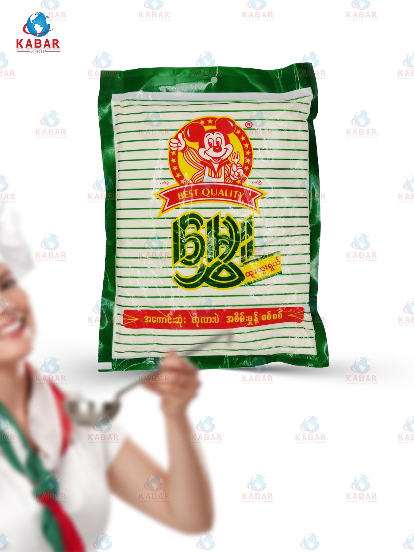 မွှေး (ကုလားပဲအစိမ်းမှုန့် ) ( Hmwe - Chick pea ) ( 150g x100packs)