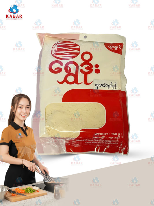 ရွှေဒိုး (ကုလားပဲအကျက်မှုန့် ) ( Shwe doe - Roasted pea powder ) ( 150g x100packs)