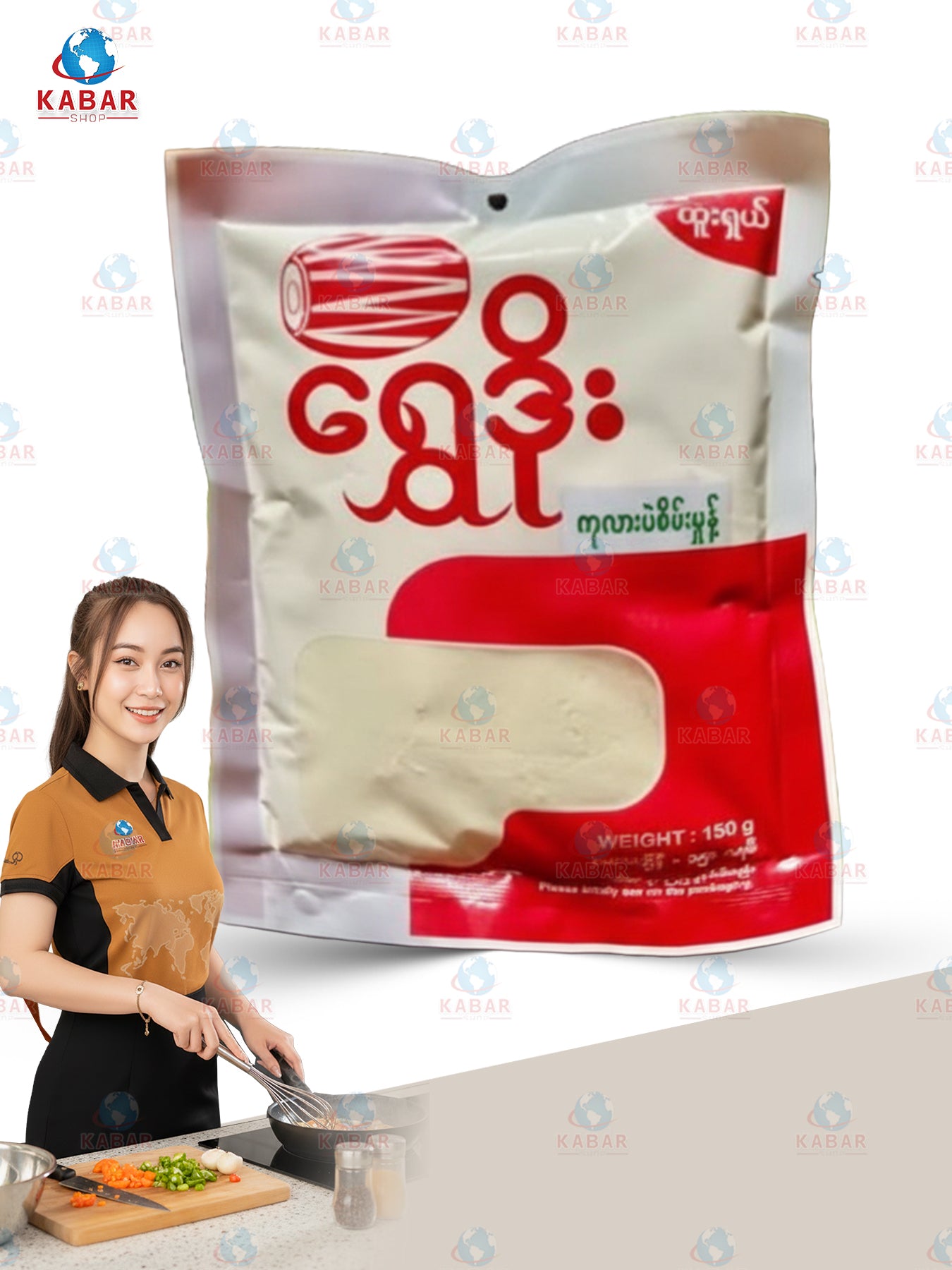 ရွှေဒိုး (ကုလားပဲအစိမ်းမှုန့် ) ( Shwe doe - Chick pea powder ) ( 150g x100packs)