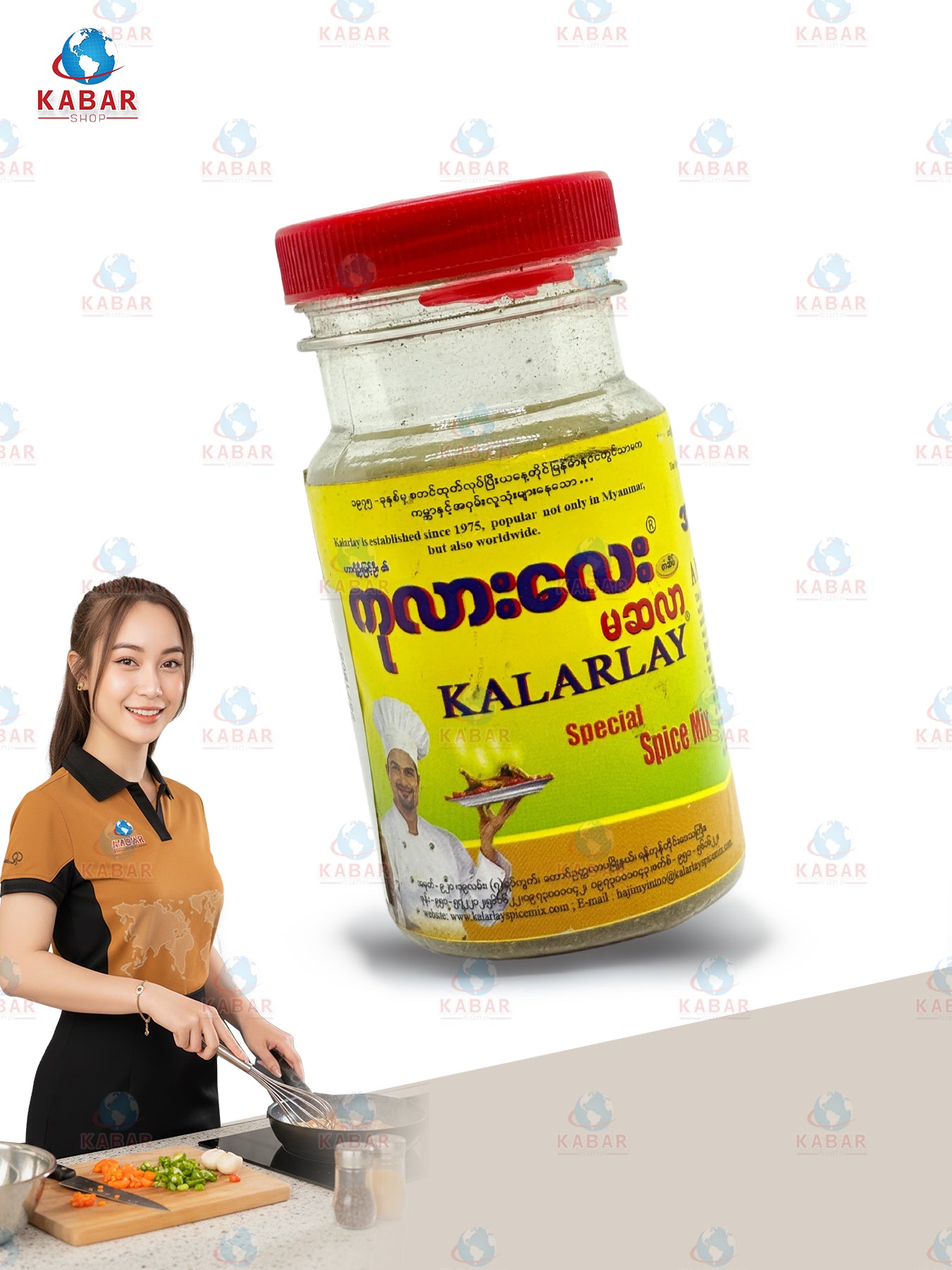 ကုလားလေး မဆလာ ( Kalarlay - masalar  ) ( 160g x50 pcs)