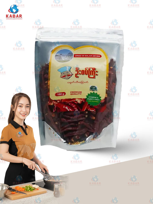 ဉီးစပ်ကြီး - ငရုပ်သီးခြောက် ( Mr - Spicy Dried Chili ) ( 160gx100bag)