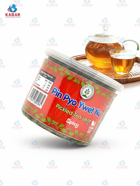 Pin Pyo Ywet Nu – MoeGoat spicy Tea ပင်ပျိုရွက်နု - မိုးကုတ်လက်ဖက် – အချို (350g x 60pcs)