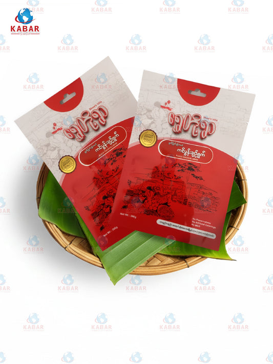 Shwe's Villa - Kin Bon Ywet ရွှေတို့ရွာ - ကင်း ပွန်းချဉ်ရွက် (300 g x 35 Pcs)