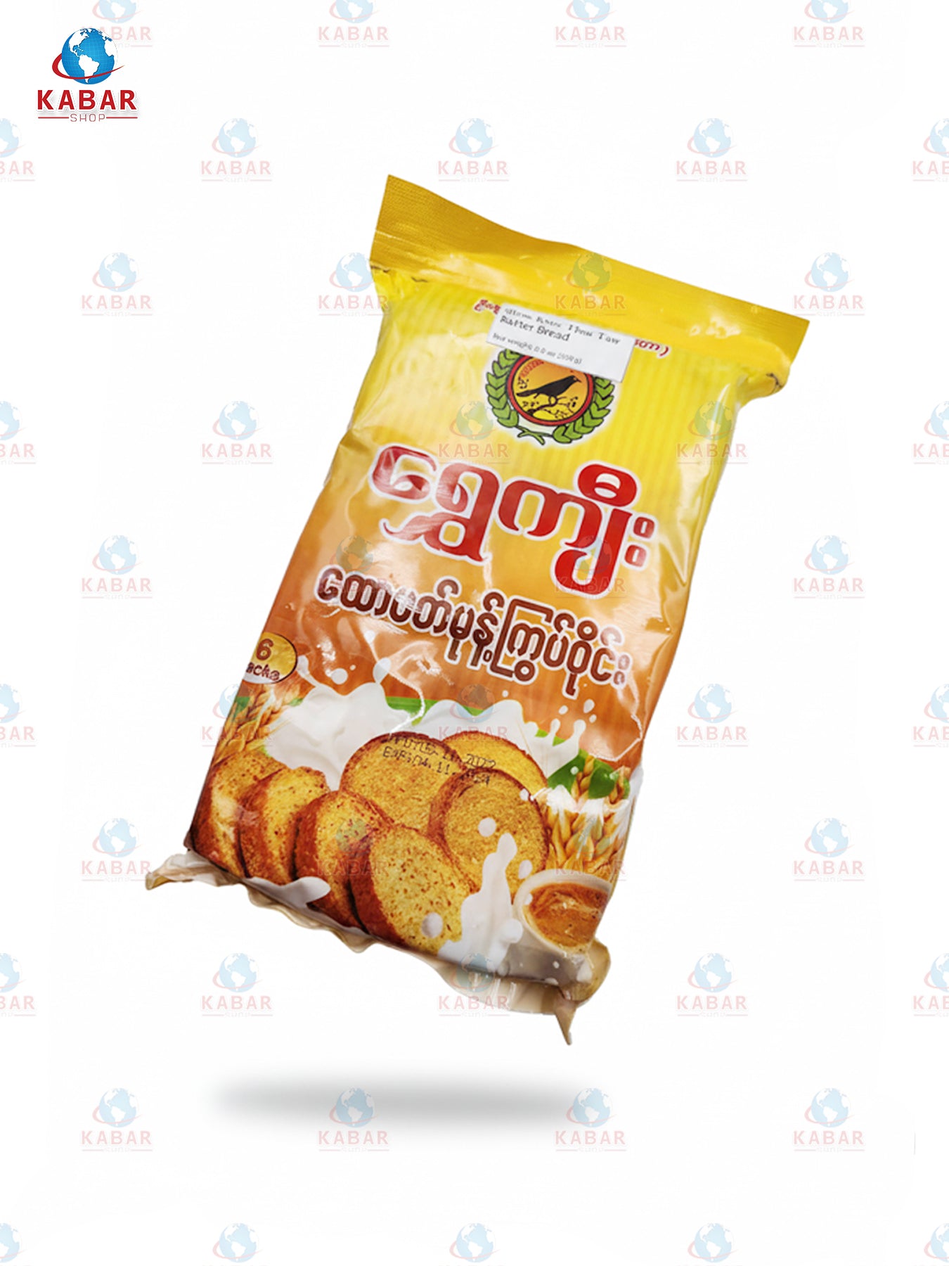 Shwe Kyee - circle (20 pcs)