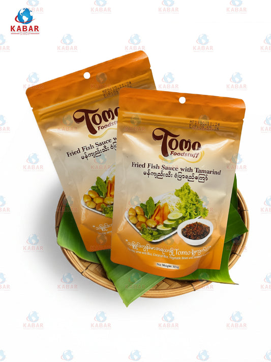 Tomo-Tamarind with fish sauce မန်ကြီးသီးငံပြာရည်ကြော် (320g x 25 packs).
