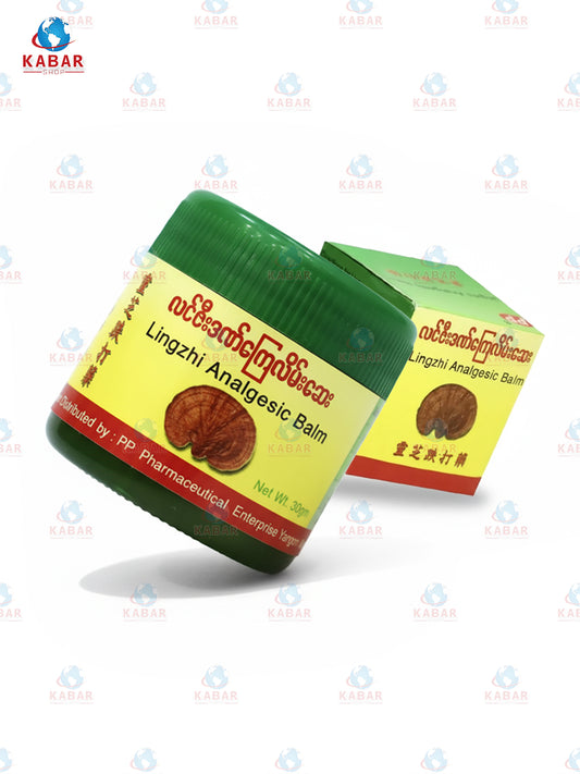 Lin Zee - 1 Dozen လင်ဆးဒဏကြေလမးဆေး