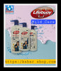 လိုက်ဘွိုင် မှိုင်းကဲ Lifebuoy Mild Care