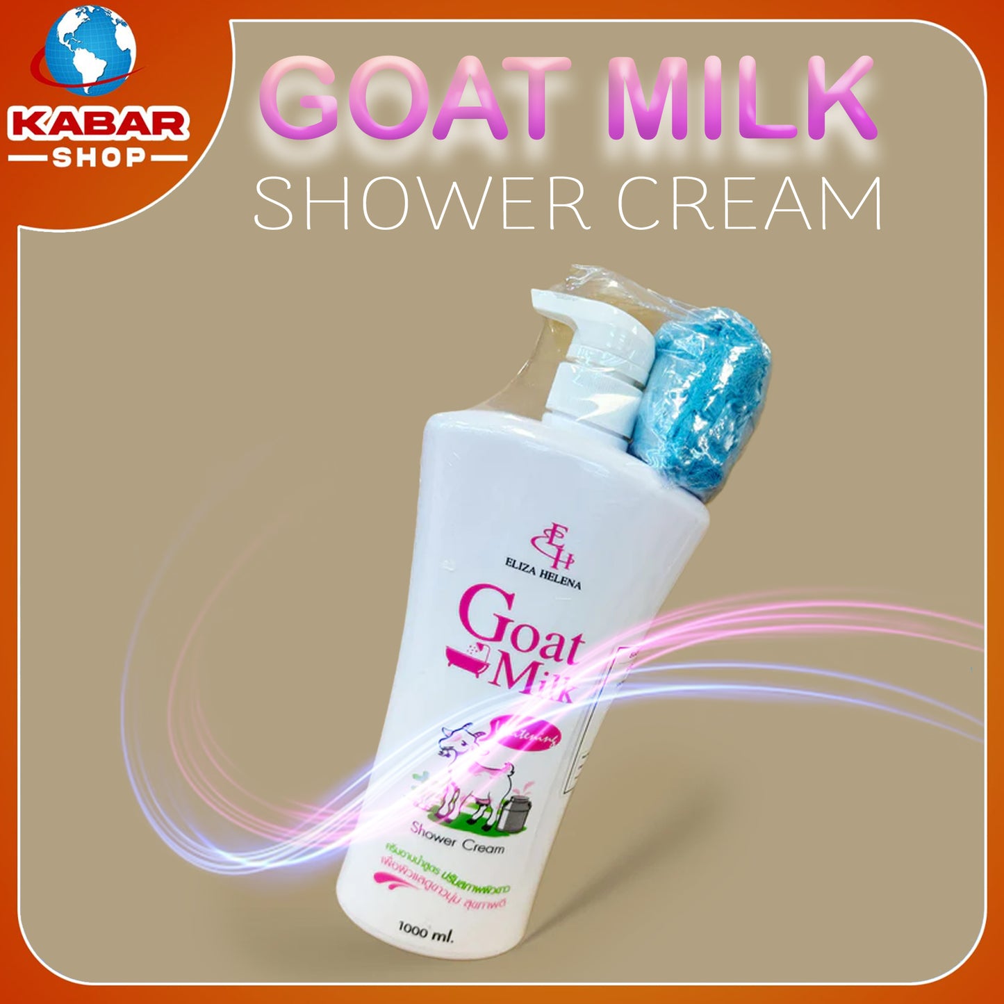 ဂုတ်မစ် - လျိုးဝါး ခရင် - Goat Milk - Shower Cream 002