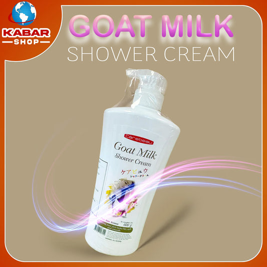 ဂုတ်မစ် - လျိုးဝါး ခရင် - Goat Milk - Shower Cream 001
