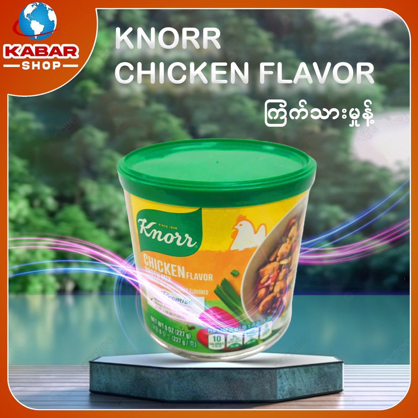 ကြက်သားမှုန့် Knorr chicken flavor 001