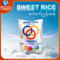ကောက်ညှင်းဆန် ၅ ပေါင် Sweet Rice 5lb - sanpatong 001
