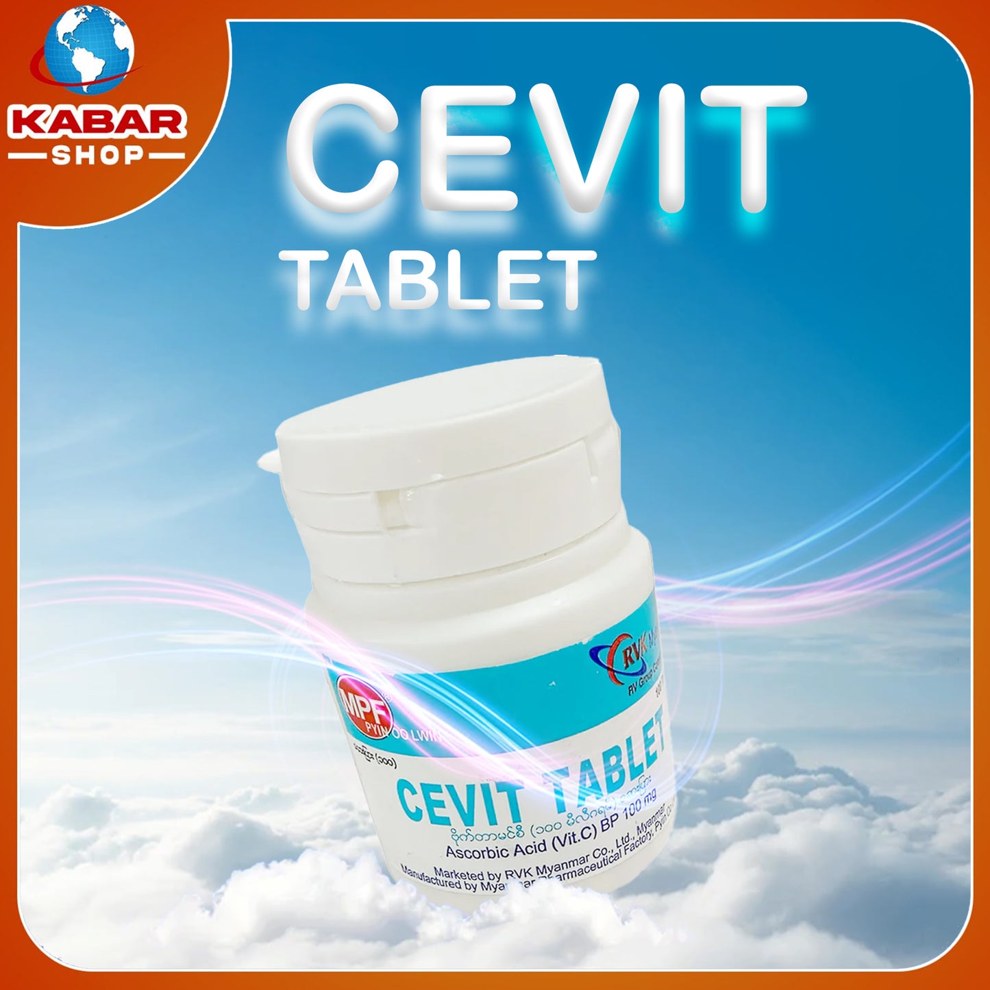 စီဗစ် - Cevit Tablet 001