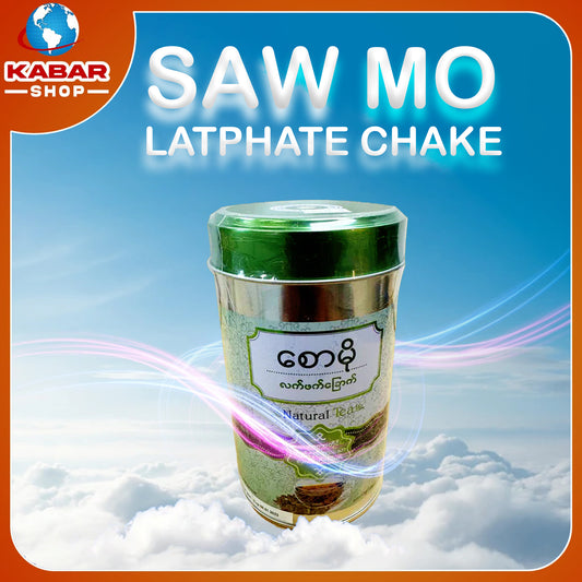စောမို - လက်ဖက်ခြောက် ၊ Saw Mo - Latphate Chake 001