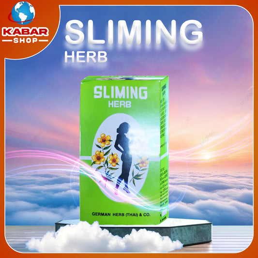 ဆလီမိန်း ဟာ့ - Sliming Herb 001