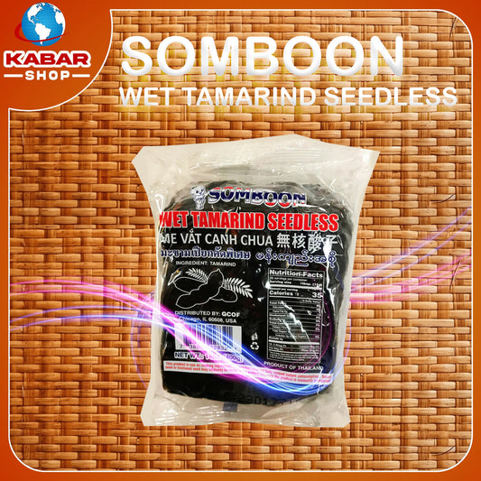 ဆွမ်းဘွမ်း - Somboon- wet tamarind seedless 001