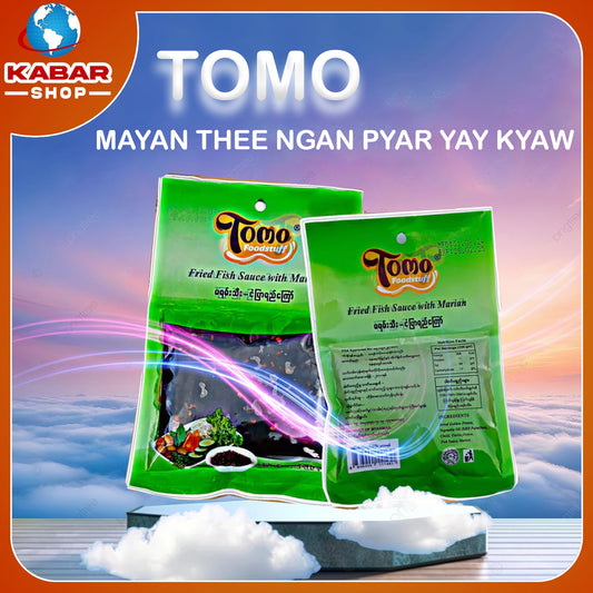 တိုမို မရမ်းသီး ငံပြာရည်ကြော် Tomo Mayan Thee Ngan Pyar Yay Kyaw