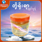 တို့ရိုးရာ - နနွင်းမှုန့် 001
