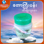 တောကြီးပန်း - ဆီးချိုကျဆေး 002
