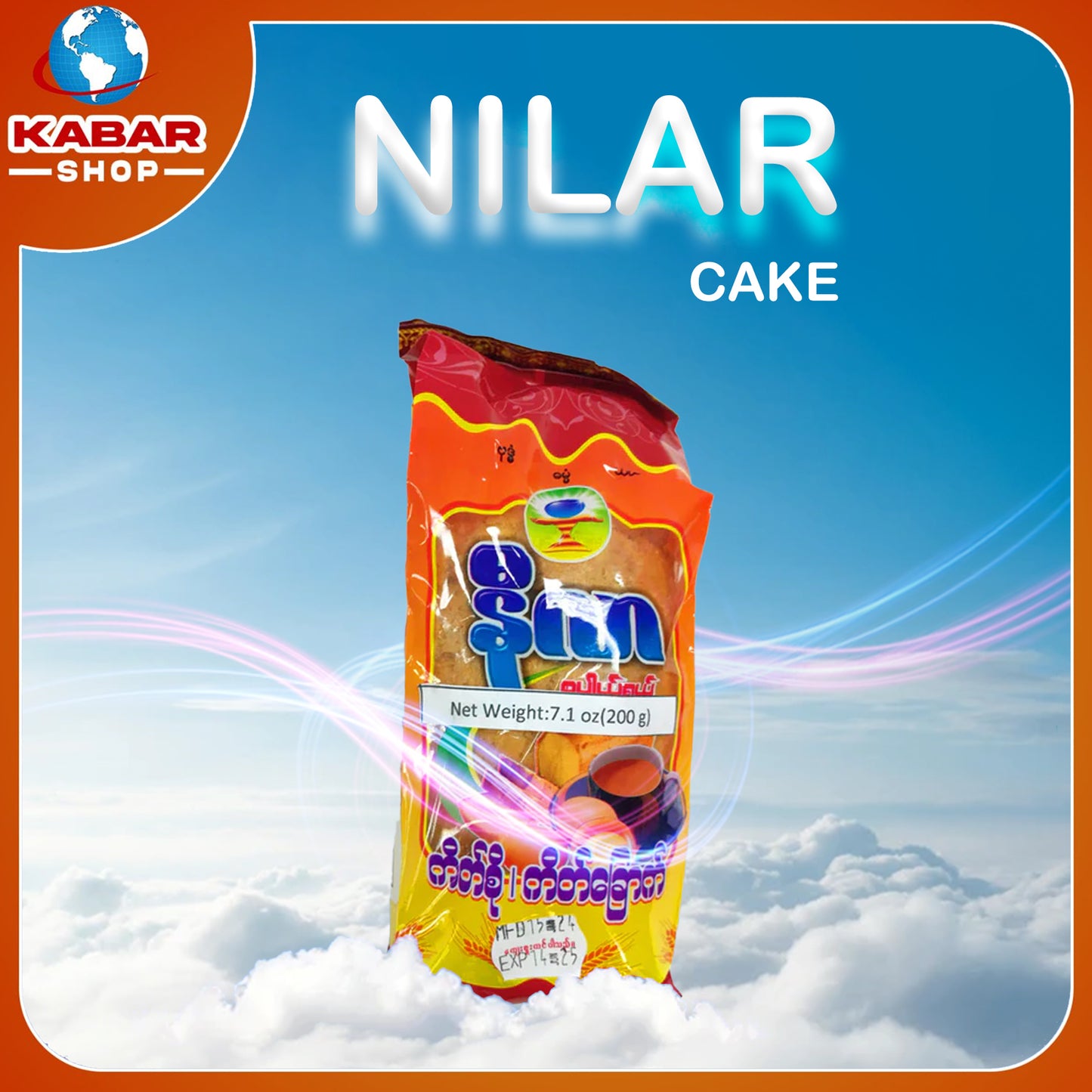 နီလာ - ကိတ်စို ကိတ်ခြောက် ၊ Nilar Cake 001
